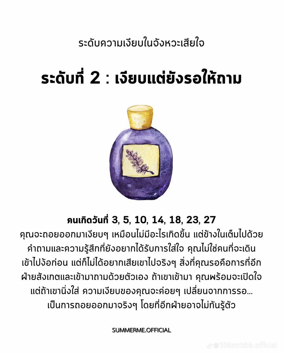 สองยุนี้
