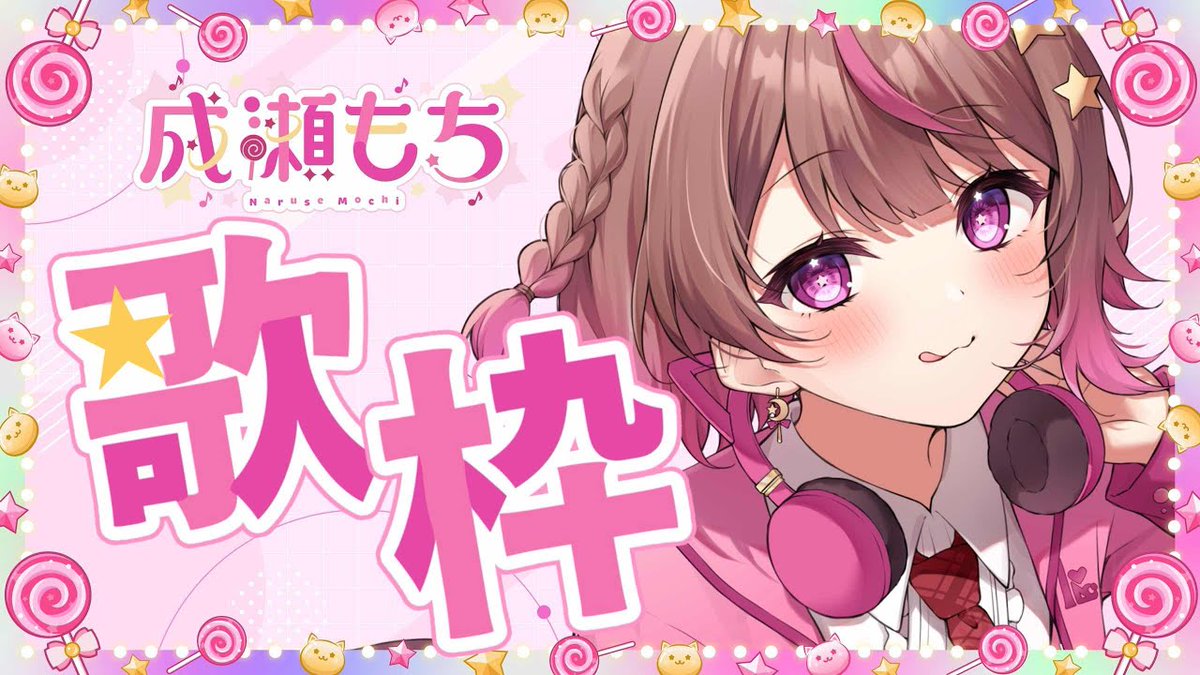 ゾロ目いっぱいありがと〜!!!🫶🏻🩷 ゾロ目いっぱいありがと〜!!!🫶🏻🩷