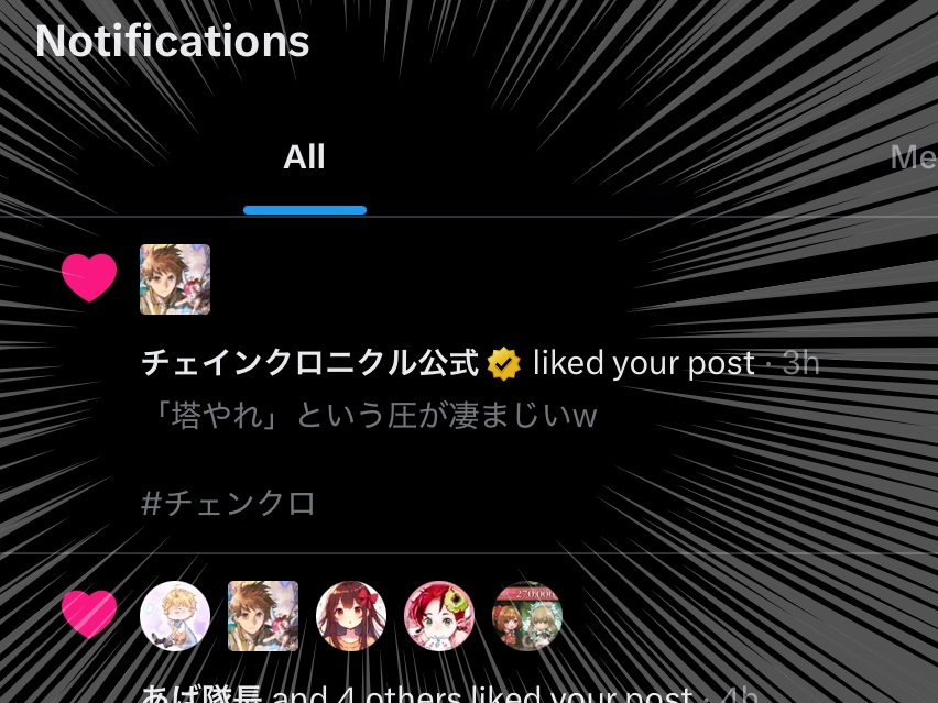 ＿人人人人人人人人人人人人人人人人人人人人＿
＞　さらに凄まじい圧を感じさせないで(^q^)　＜
￣Y^Y^Y^Y^Y^Y^Y^Y^Y^Y^Y^Y^Y^Y^Y^^￣

#チェンクロ