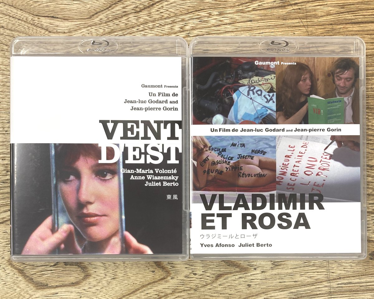 ボリス・バルネット DVD-BOX