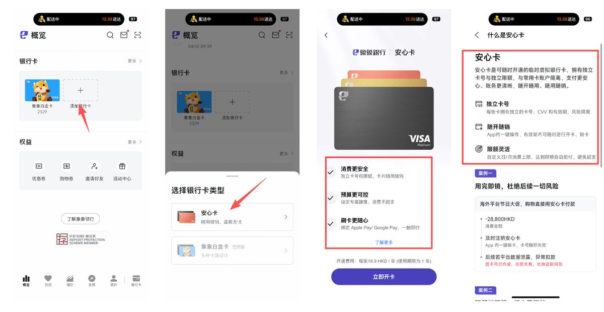 WiseInvest tweet media
