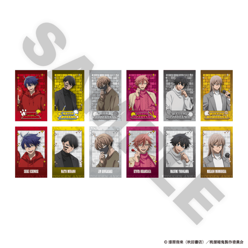 桃源暗鬼 グッズ情報 (@tougenankigoods) / Posts / X