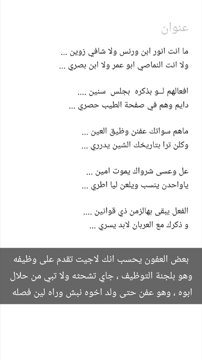 شايب ماركه 💯 tweet media