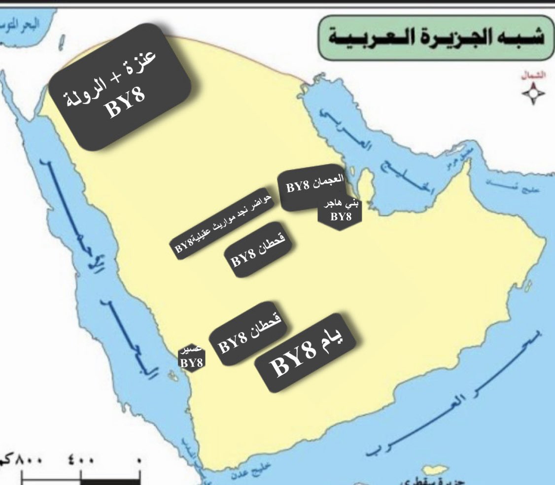 Bo Abdulwahab tweet media
