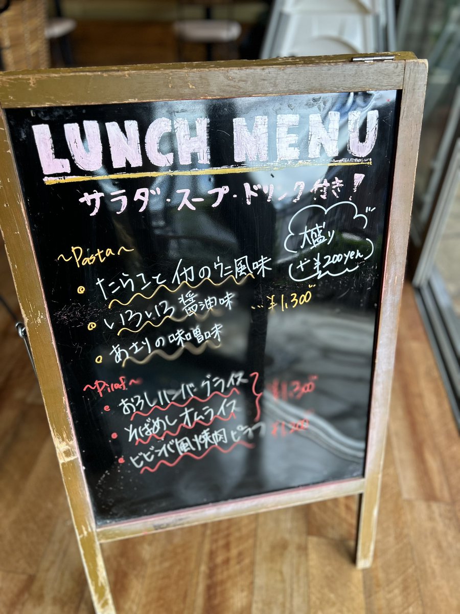 5/8(金)のランチメニューはこちらです↓↓ コーヒーやデザートのご利用