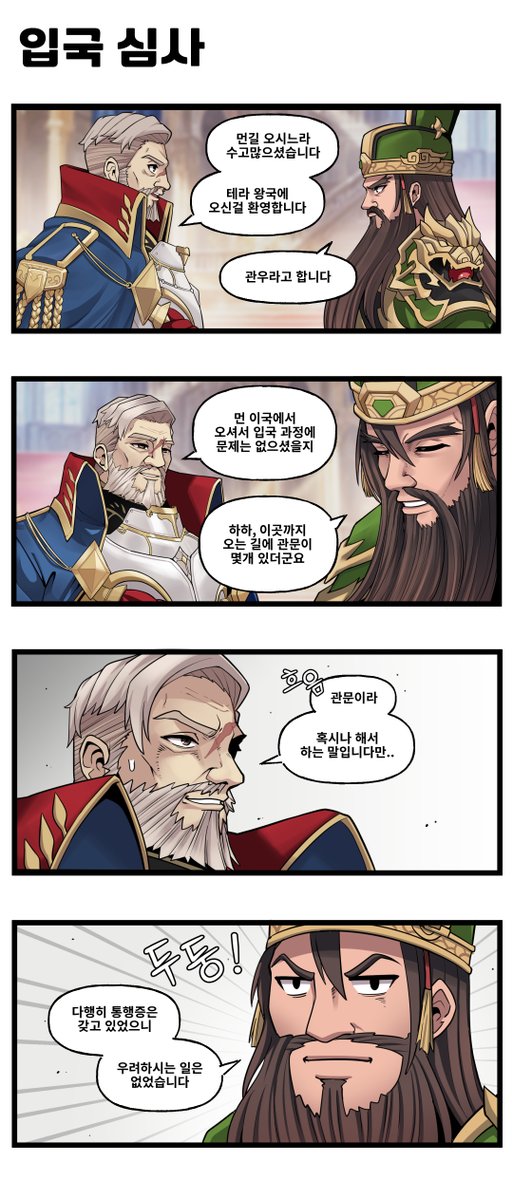 웨히히ウェヒヒ tweet media