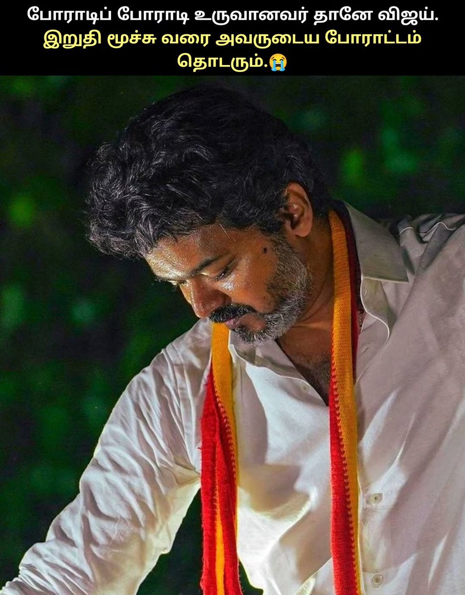 paramuvijay18's tweet photo. மாண்புமிகு தமிழக முதலமைச்சர் திரு. ஜோசப் விஜய் 🙏🏻 @TVKVijayHQ
#CMVijay https://t.co/jvx6Hijxu0