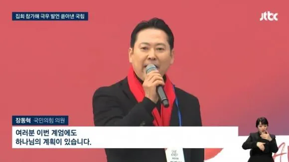 친위쿠데타 방지 핫픽스 개헌에 반대하는 이유가 뭐겠냐? 저새끼들 반성은 커녕 다음번엔 술 안먹고 맨정신에 제대로 다시 쿠데타 시도할 생각임