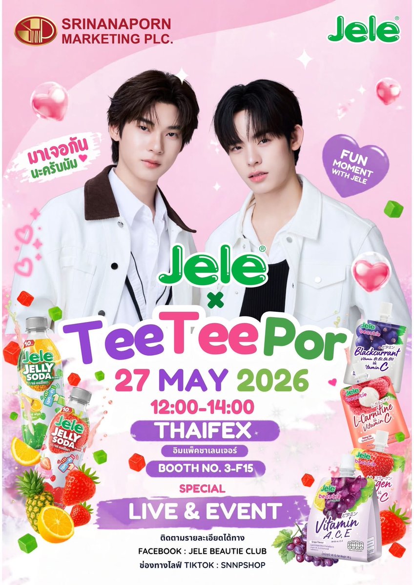 Jele Beautie Club tweet media