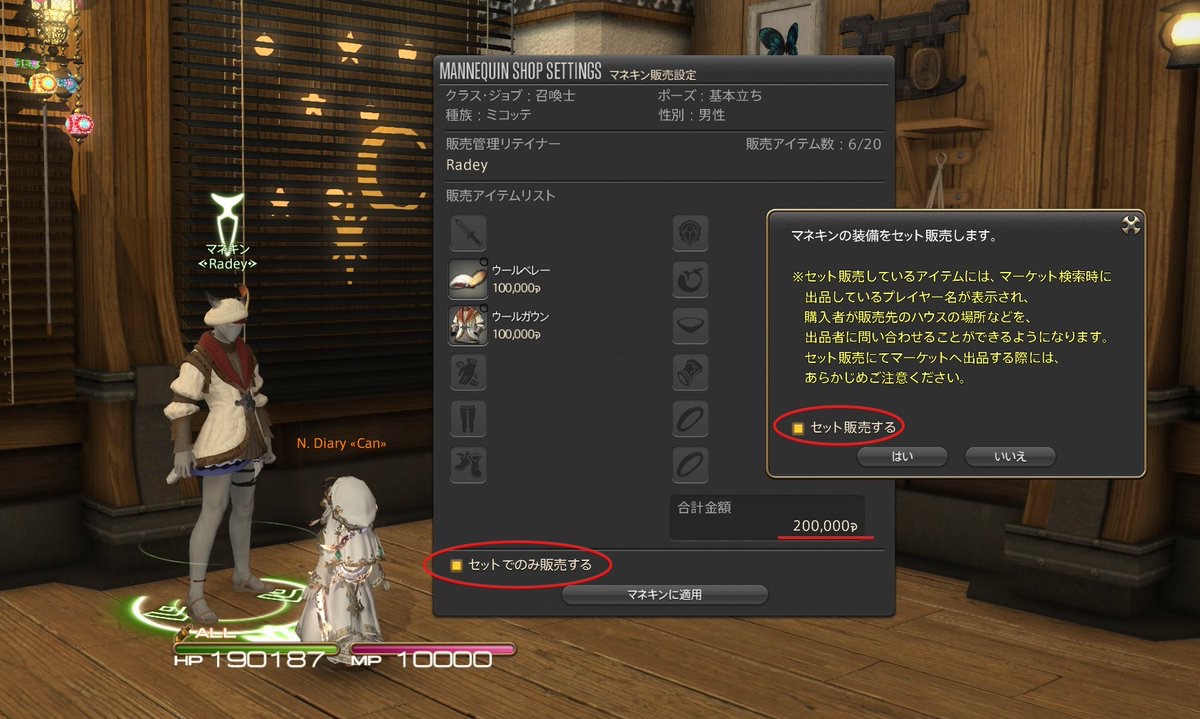 Nemu Diary tweet media