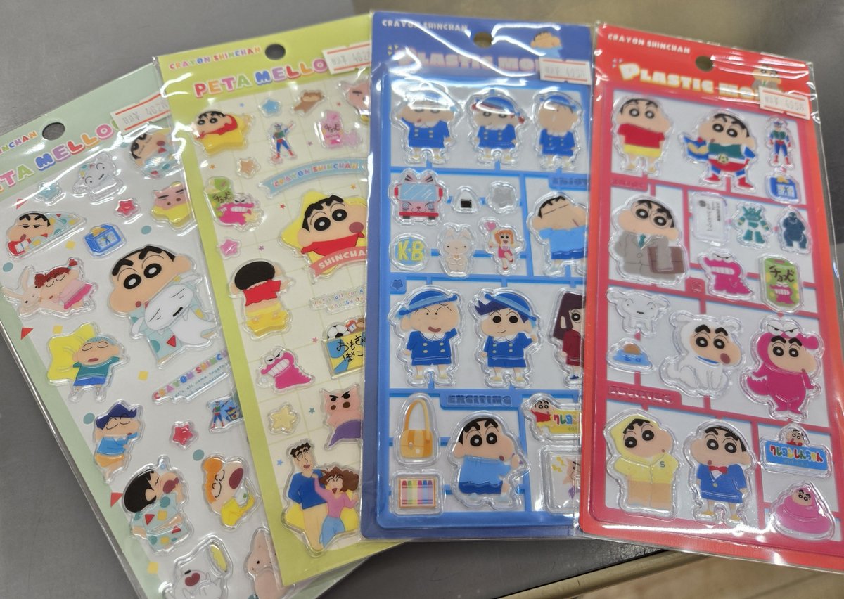 本の王国 岡崎店 tweet media