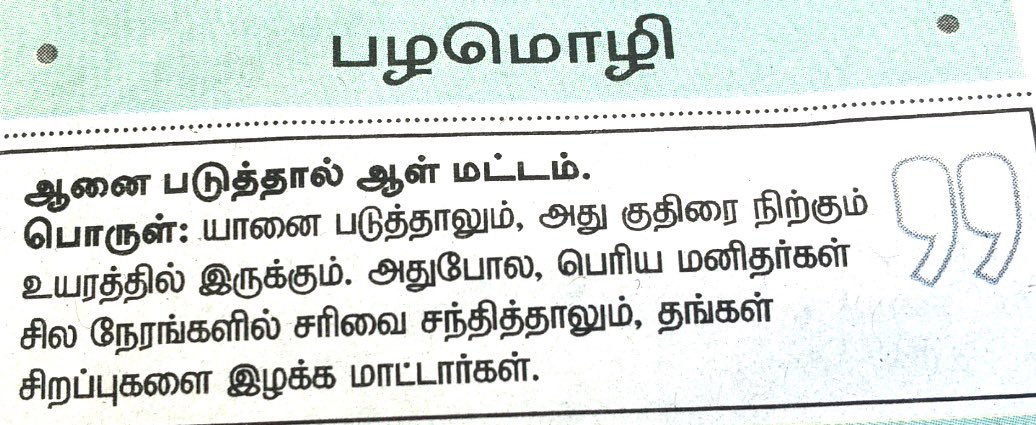 DJayakumar tweet media