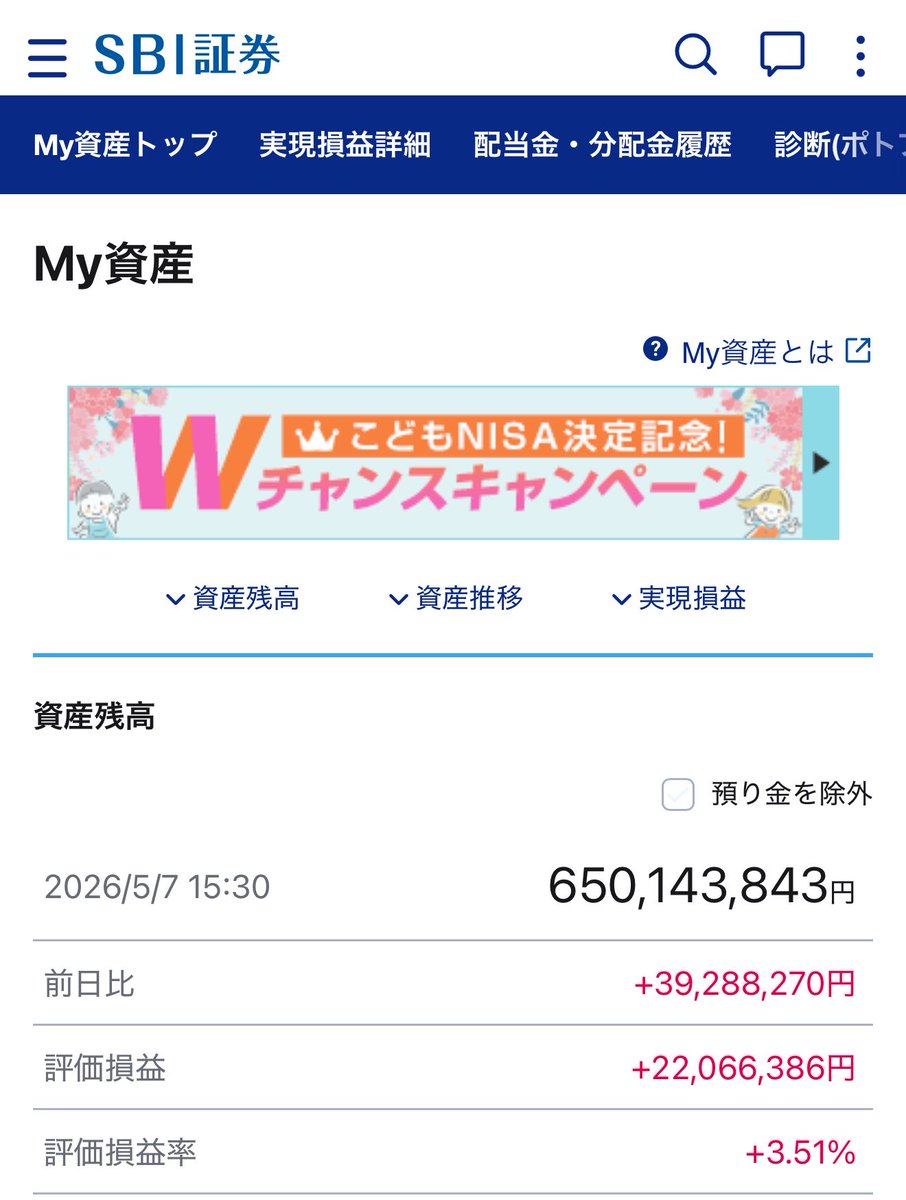 造船太郎21歳@起業するなら社長ファイトクラブ* tweet media