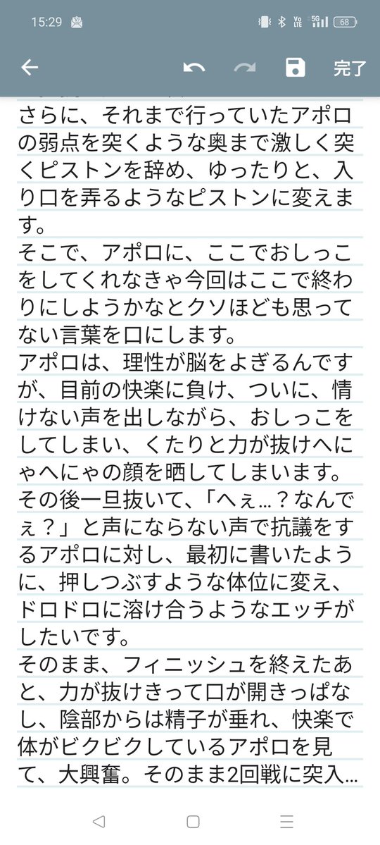 えっ！？開示していいんですか！
対戦よろしくお願いします。