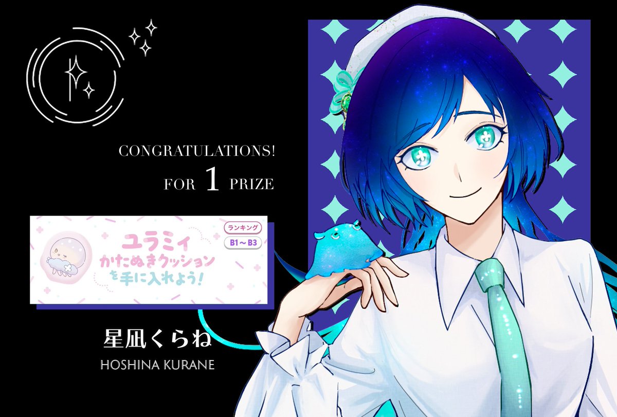 polaris【公式】 (@polaris_1001) / Posts / X