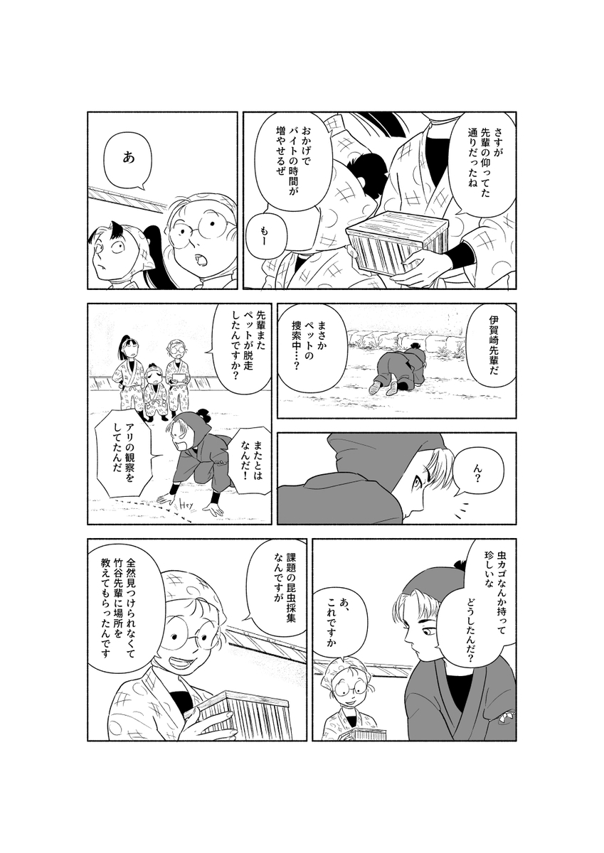 なしだ tweet media