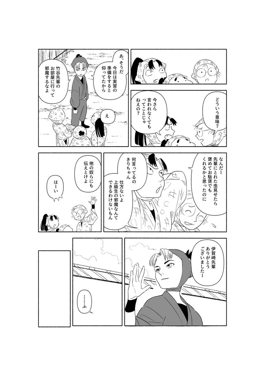なしだ tweet media