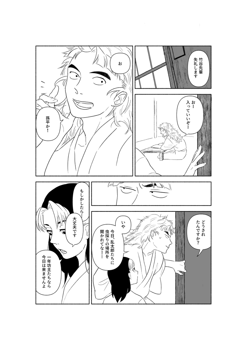 なしだ tweet media