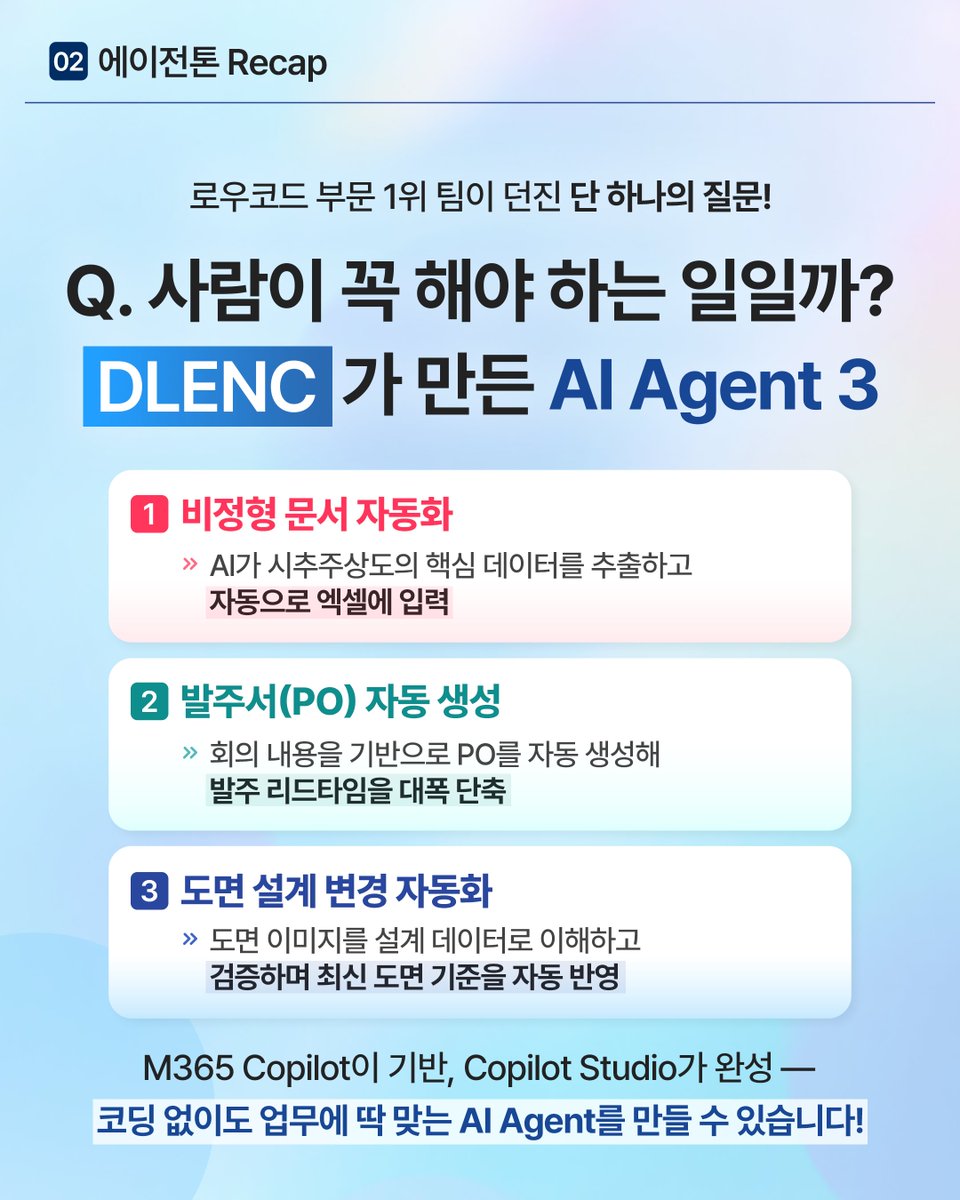 Microsoft Tech KR tweet media