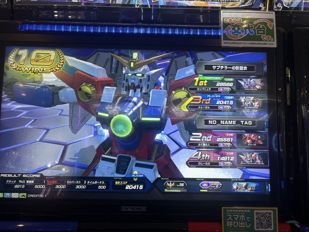 tableping9721's tweet photo. はいー https://t.co/MRRvLR6Wf3