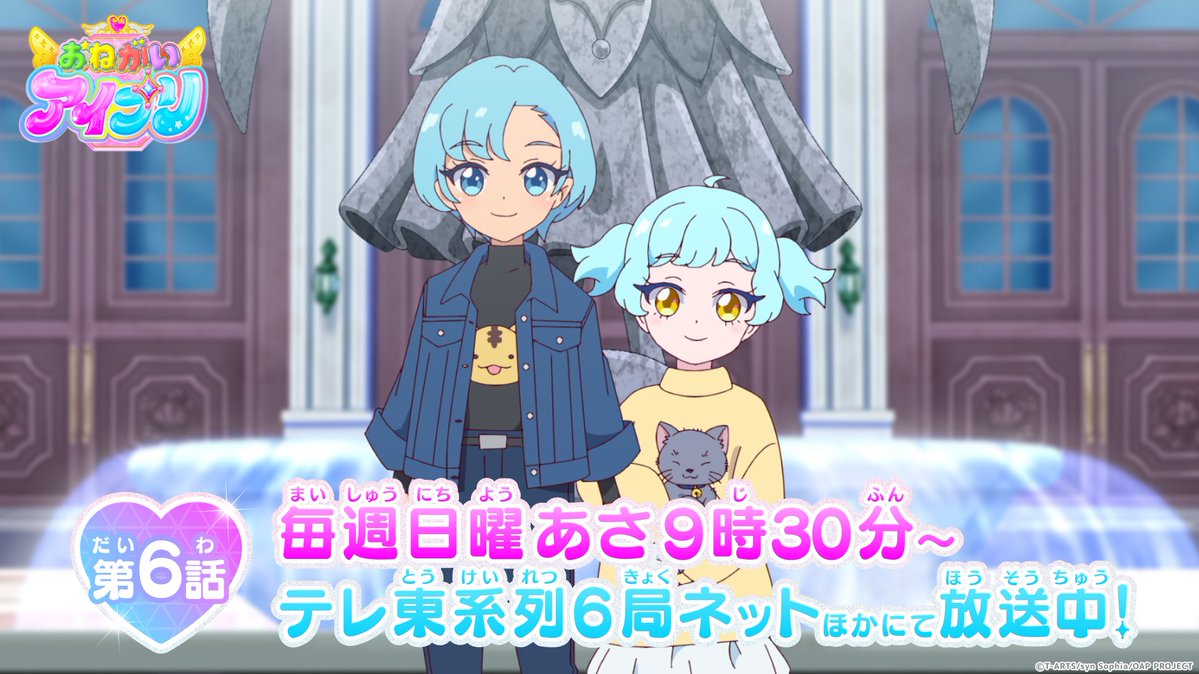 『おねがいアイプリ』 第6話 フェス成功後、反省会を行い、さらに多くのファンを集めるための策反応画像1