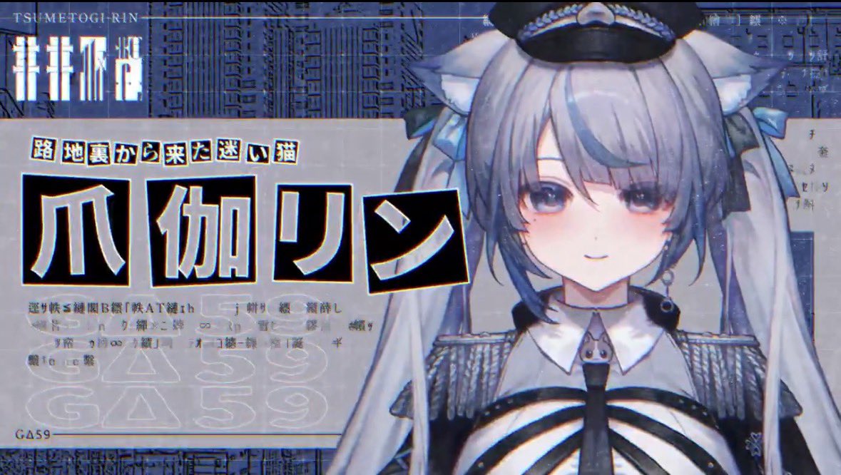 爪伽リン tweet media