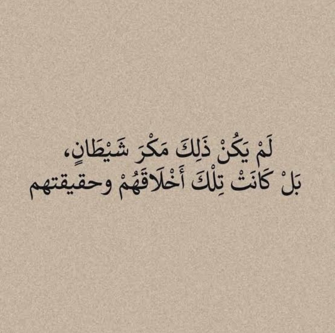 YLathzn's tweet photo. اللهم أكفنا شرّ من لا يُرى شرّه..
وأصرف عنا من يُخفي لنا الأذى في قلبه…🤲🏻 https://t.co/8Opxd8p4rn