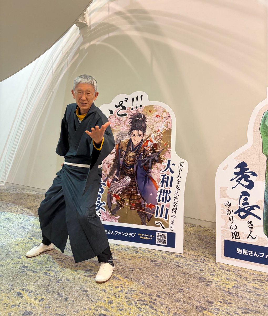 お待ちしております！
「郡山千本桜〜大納言狐変幻花絵巻〜」5 月 16 日（土） 17 時
5 月 17 日（日）13 時入場料2,000 円 
⚪︎DMG MORI やまと郡山城ホール　0743-54-8000 
⚪︎イープラス 
⚪︎ローソンチケット L コード 54781
#大和郡山 #豊臣秀長 #源九郎狐