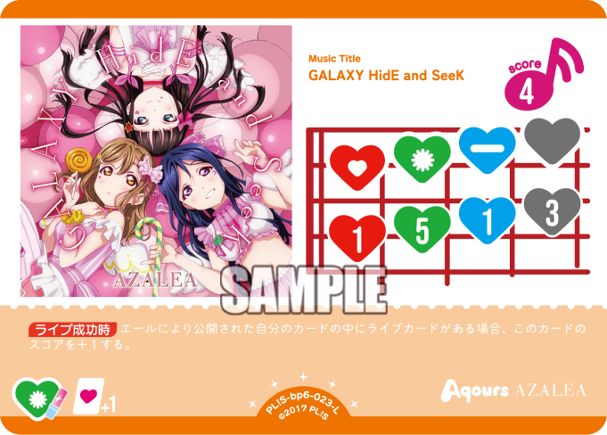 ラブカ公式】ラブライブ！シリーズ オフィシャルカードゲーム