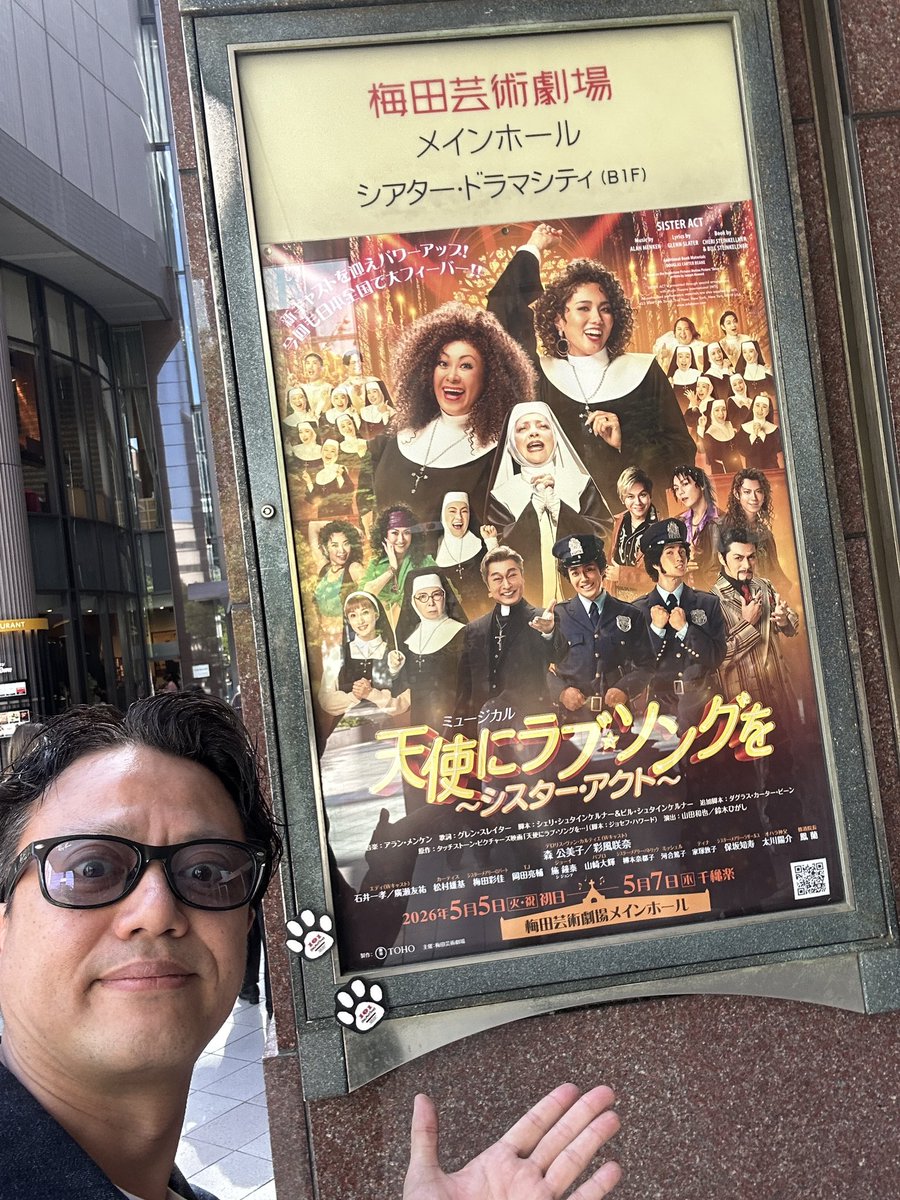 satotaichiro's tweet photo. ジョンテくんが出演しているミュージカル『天使にラブ・ソングを～シスター・アクト～』を観劇。
既知の圧倒的な強味を感じました。
ストーリーやキャラクターを知っているからこそ観やすく、中盤からは修道女達が歌うたびに涙が溢れました。
鳳蘭さんの修道院長が素晴らし過ぎて、まさに圧巻でした。 https://t.co/GhTFGlXdpR
