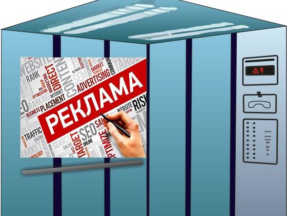 Не пропустите: Продажа мест для рекламы в лифтах жилых домов в Первомайском районе Минска

Подробнее: pro-n.by/news/auction/1…