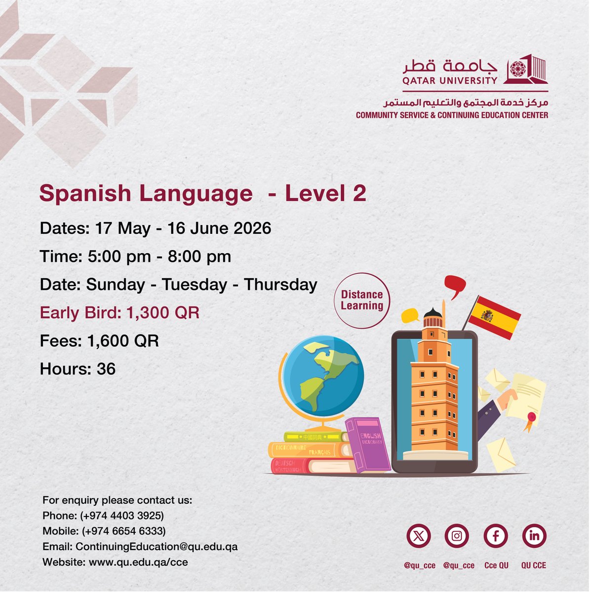 qu_cce's tweet photo. للتسجيل، يرجى زياره الرابط المباشر
For registration, Please check the link below
https://t.co/SHitbZZZEj
للمزيد من الاستفسارات، يرجى التواصل معنا
For more inquiries, contact us:
phone: 4433925
Mobile: 66546333
Email: ContinuingEducation@qu.edu.qa https://t.co/lhRbdZuZ93