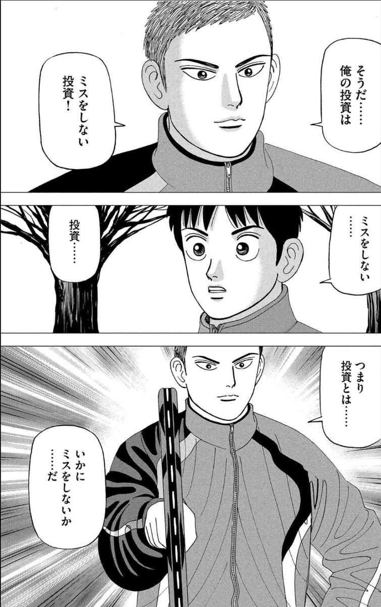 運動しない人間は失敗する理由⑤ 