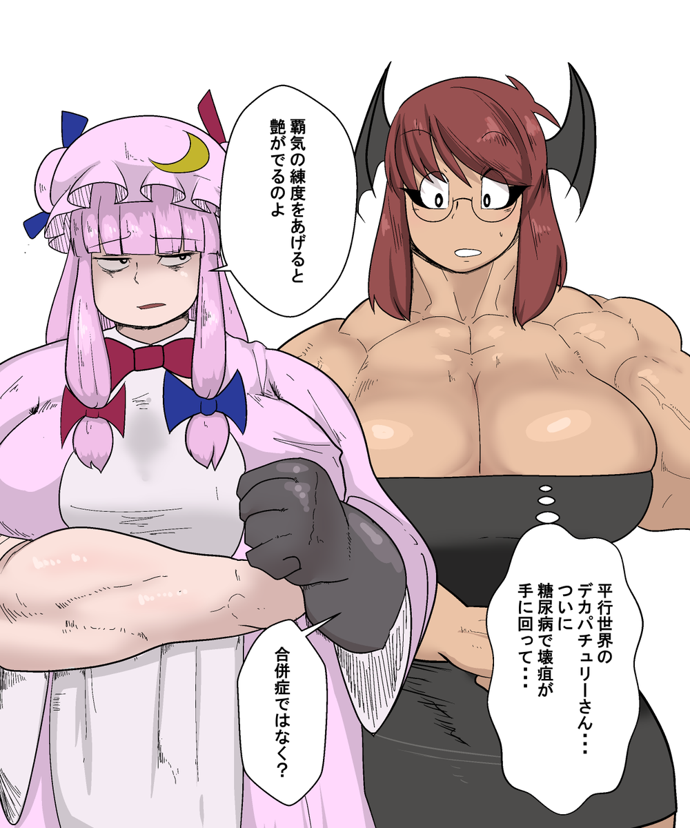 小悪魔「咳するたびに視界が暗転したりしてませんかね・・・」 