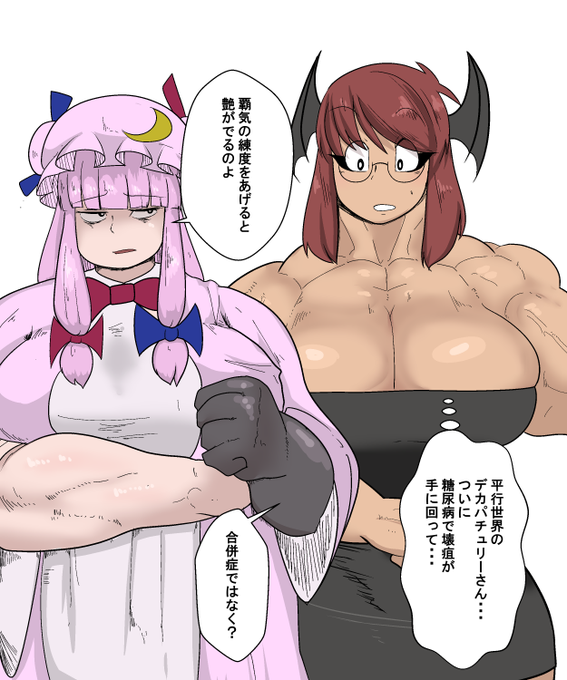 小悪魔「咳するたびに視界が暗転したりしてませんかね・・・」 