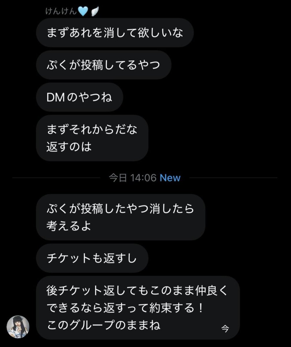 あぬー tweet media