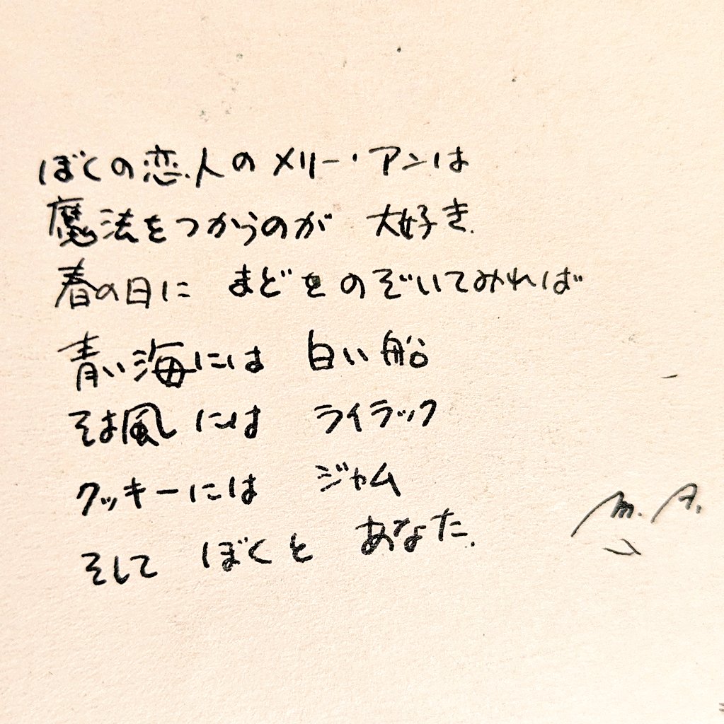 あき@5/31ま44ab tweet media