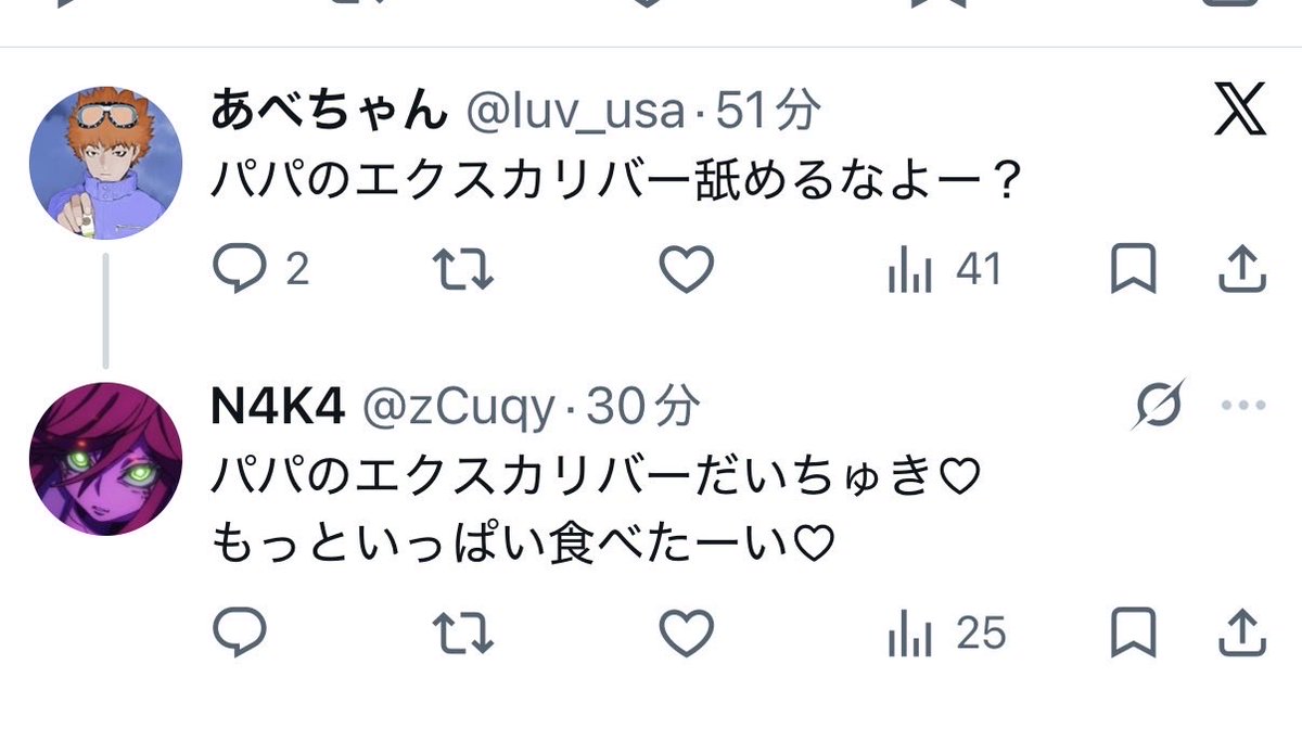 きも。