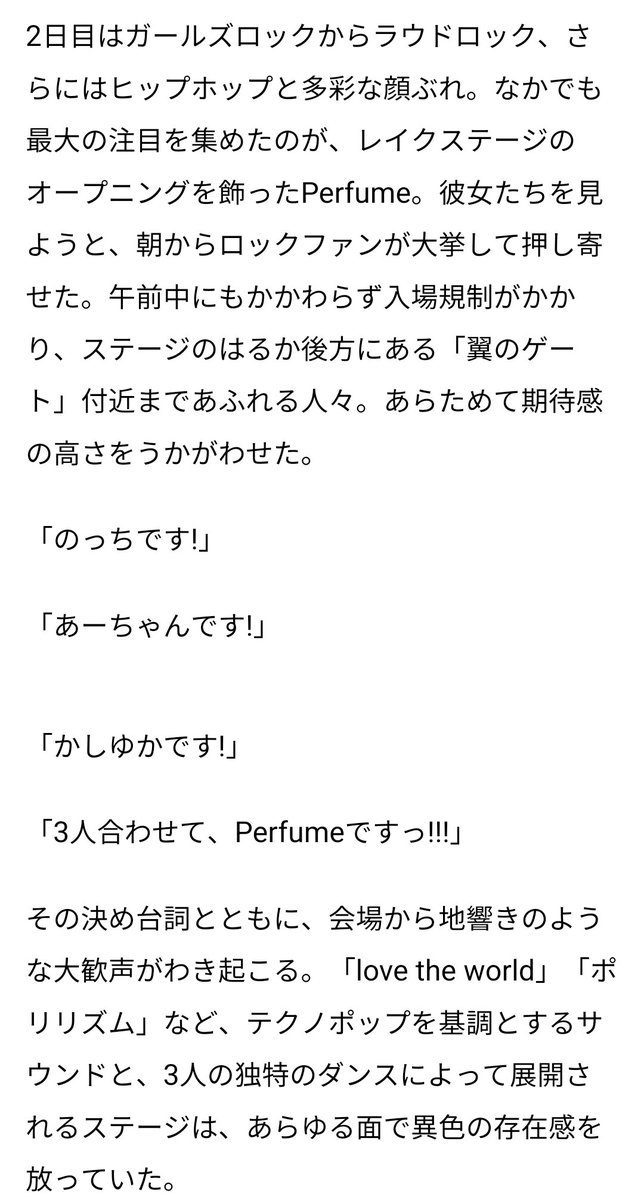 maruseru tweet media