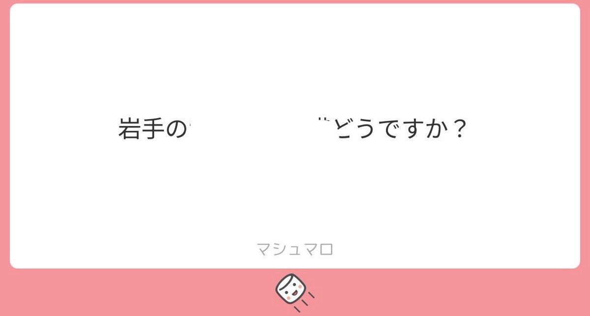 あんちゃん🐈⬛|低スぺ✖️お姉さん系の方🌹フラワーデザイナー🌹 tweet media