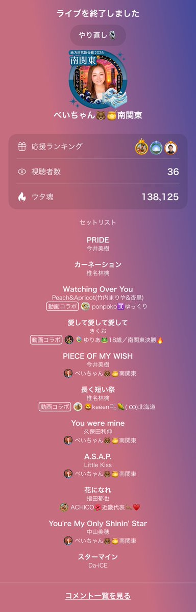 べいちゃん🐻‍🍯 tweet media