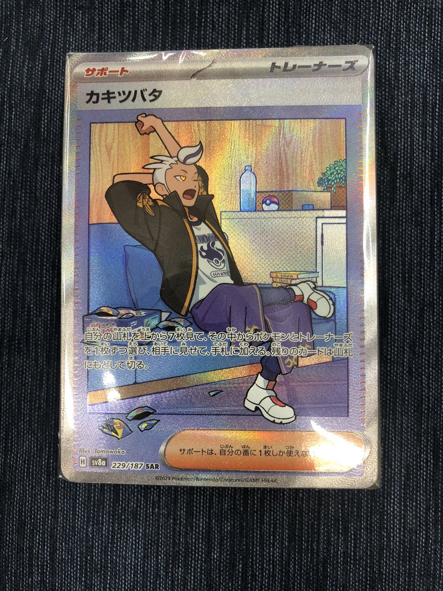 🌟ブロックオリパ追加しました🌟 レジ前にて好評展開中🎁✨ 2️⃣