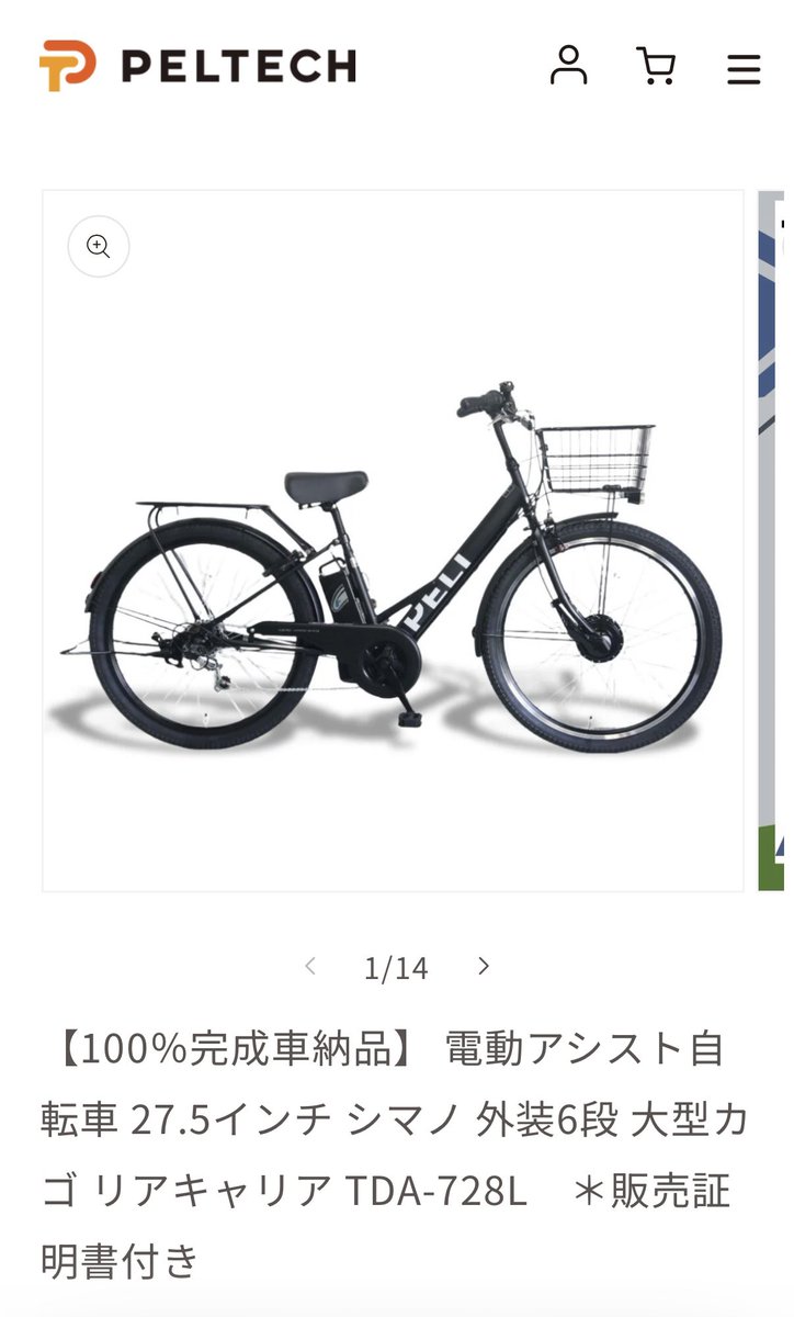 直6 LOVER tweet media