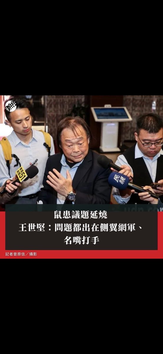 nininana tweet media