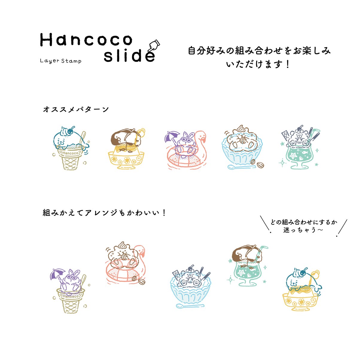 文具女子博 tweet media