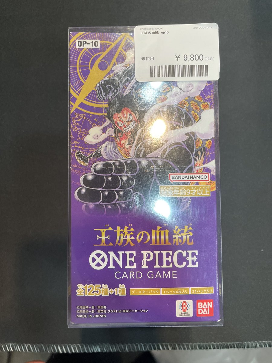 🔥トレカモンカ🔥
販売速報

テープ付きBOX売れました❤️

こちらラスト1つあります早い者勝ちです！
ぜひお越しください🙏