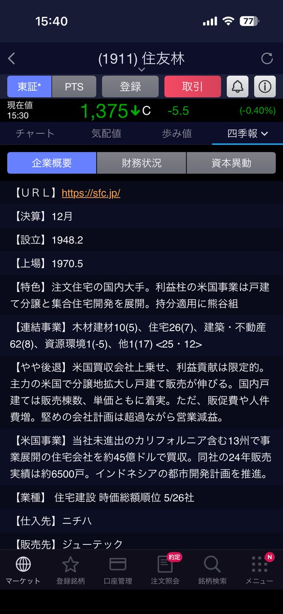 ゲルグ tweet media