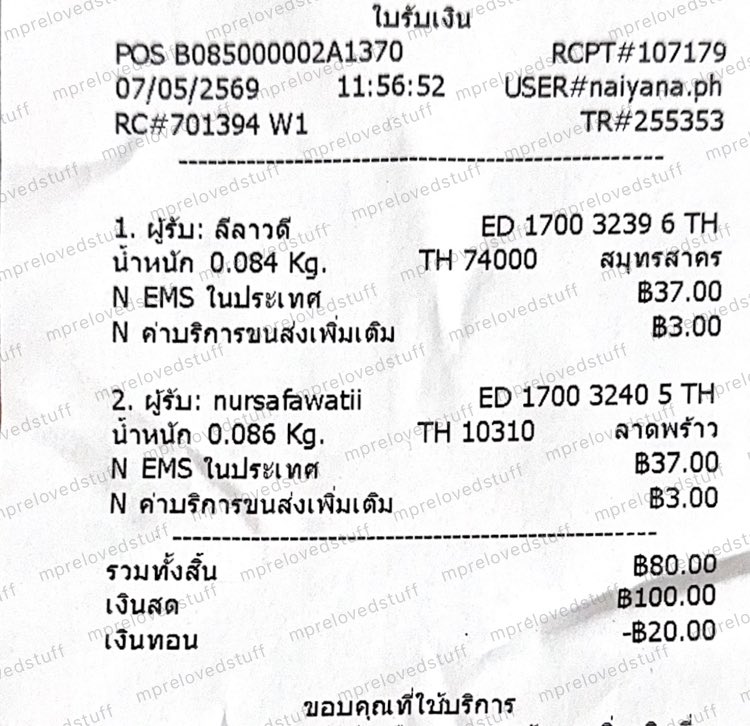 mprelovedstuff (แอคสำรอง) tweet media