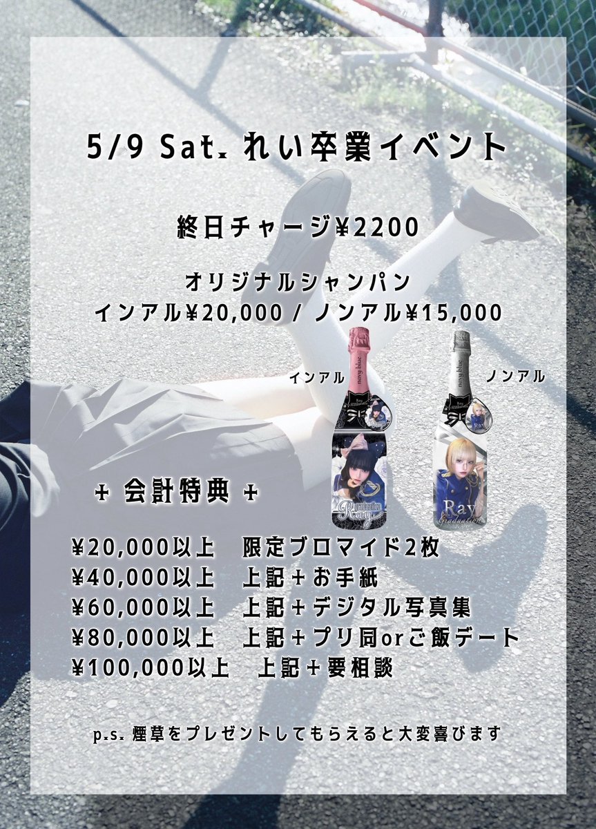 終わり tweet media