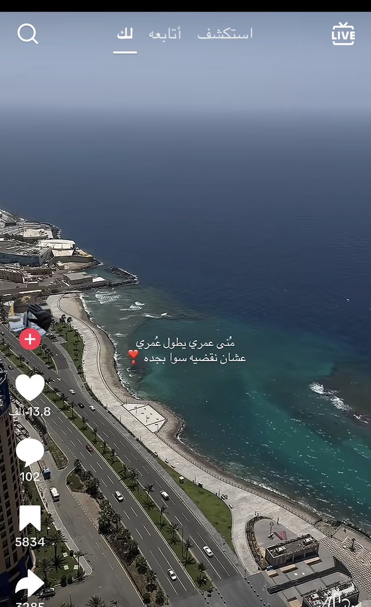 طلع لي هذا المقطع قبل قليل وأرى أنها الأمنية التي تستحق أن تكون أمنية.